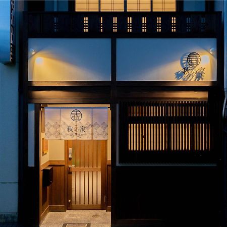 谷町君・星屋・秋の家 Villa Kyoto Exterior photo