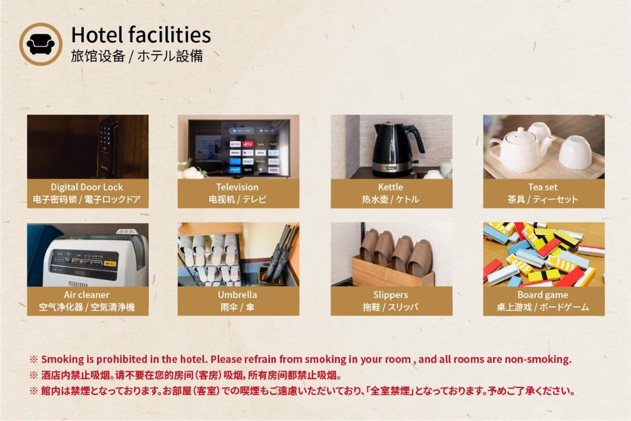 谷町君・星屋・秋の家 Villa Kyoto Exterior photo